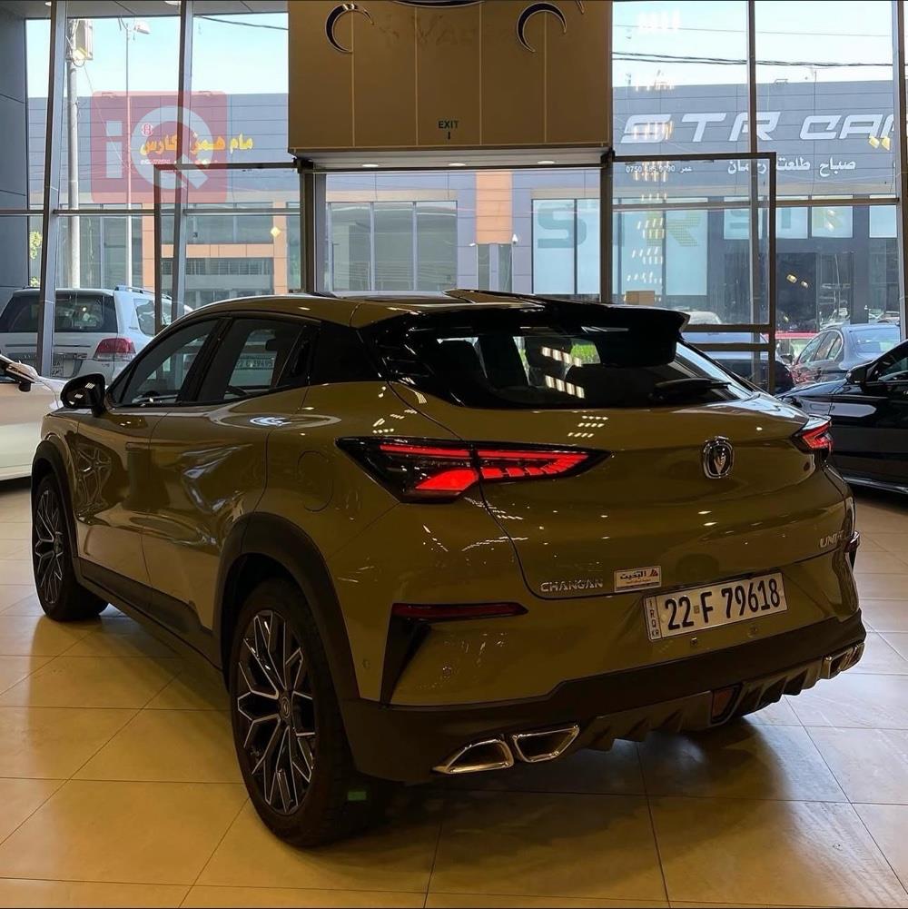 شانجان يوني تي